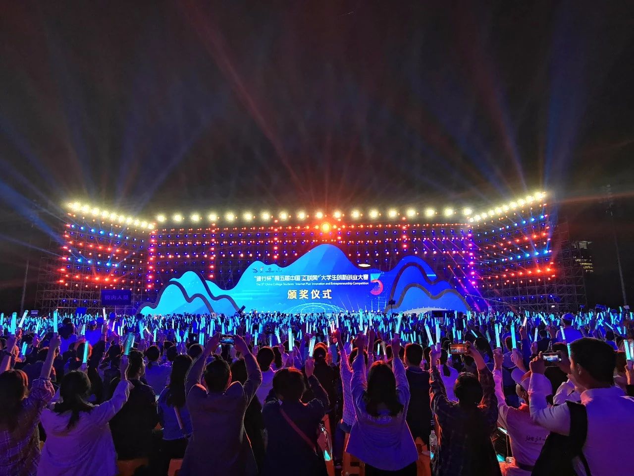 中国互联网大学生立异创业大赛